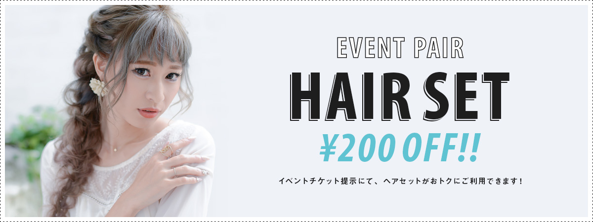 ヘアメイク カットの美容室 歌舞伎町美容室mcpoa ヘアメイク カットの美容室 歌舞伎町美容室mcpoa